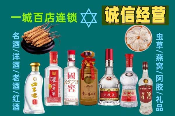 玉山县回收五粮液酒瓶
