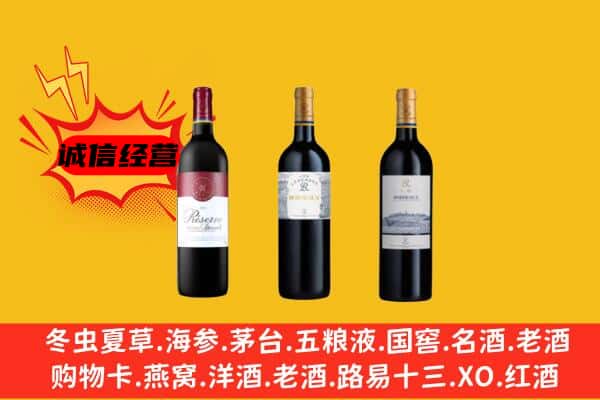 玉山县上门回收拉菲价格