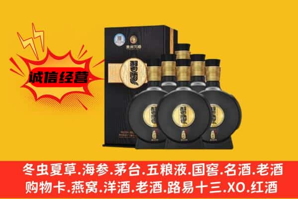 玉山县上门回收习酒价格