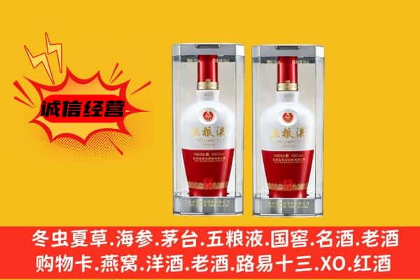 玉山县上门回收五粮液1618价格