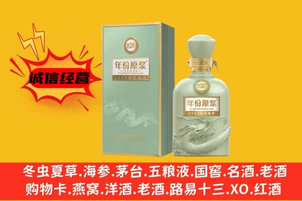 玉山县上门回收古井贡酒价格