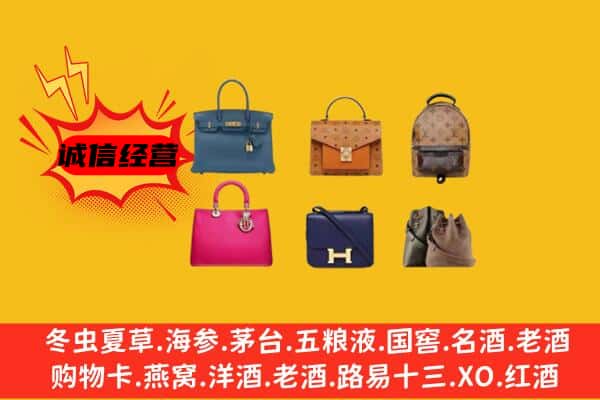 玉山县回收名包